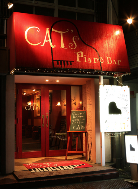 店舗概観